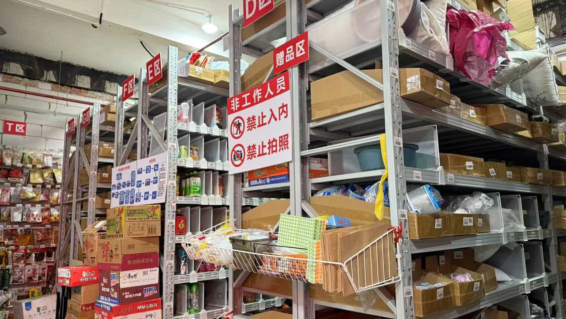 线上超市与传统便利店的区别：新零售时代的消费变革