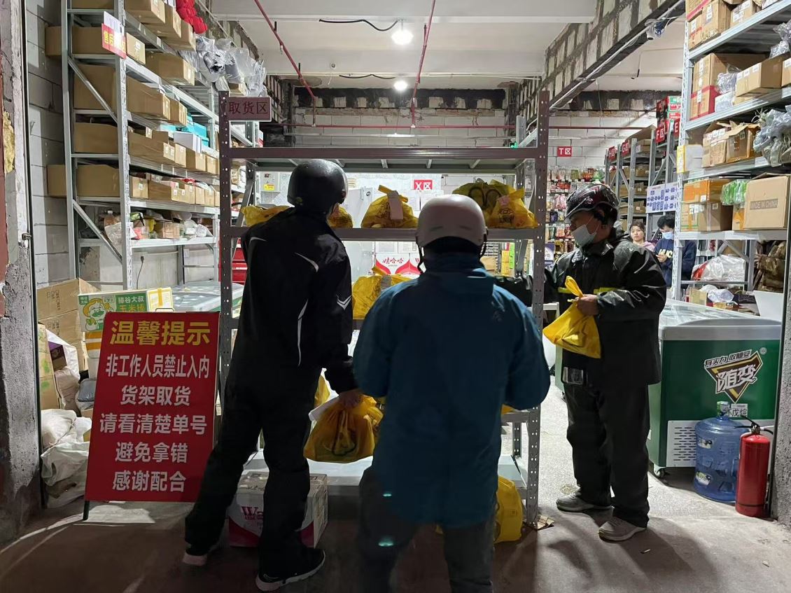 美团/京东/淘宝为什么纷纷布局线上超市？巨头战略背后的商业逻辑解析